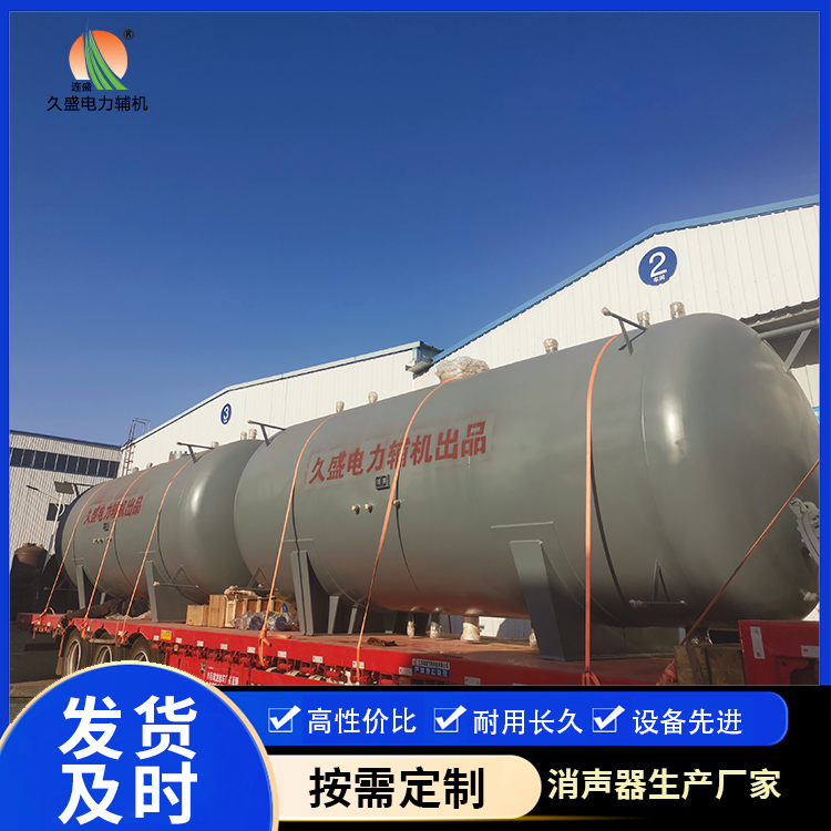 杭锦如何提高除氧器工作效率？
