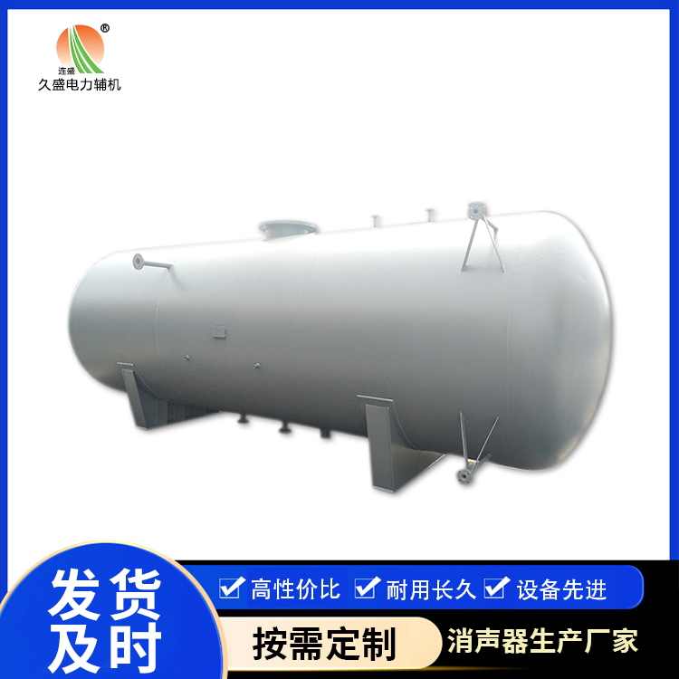 杭锦旋膜式除氧器：性能优势和应用领域