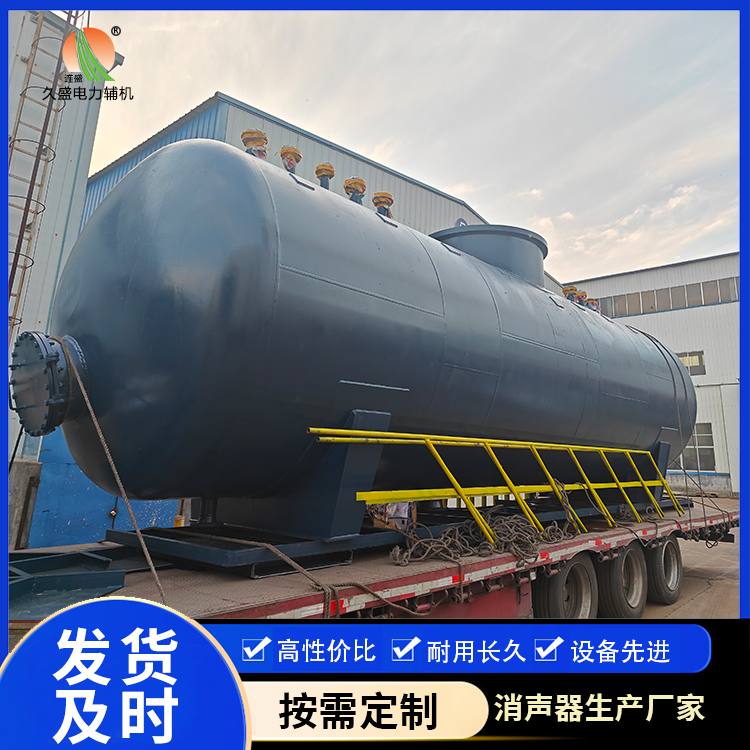 杭锦 真空除氧器的原理和作用
